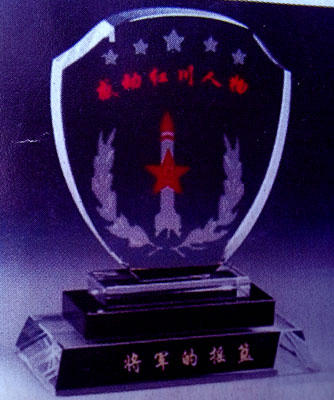 Diamond-shaped crystal plaque for excellence awards in Ghana